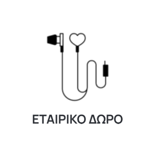 Εταιρικό Δώρο - Διαφημιστικά Προϊόντα Guarantee Gifts